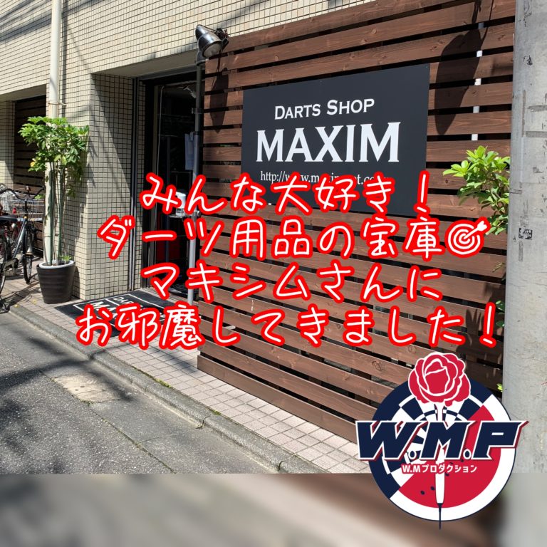 味わう 最適 飼料 Maxim ダーツ Kentama Jp